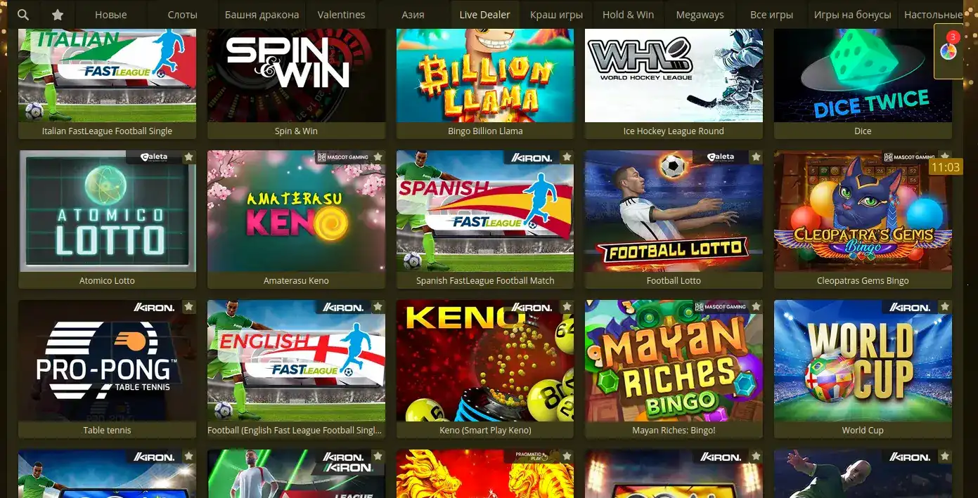 Игровой интерфейс казино Куш с живыми дилерами